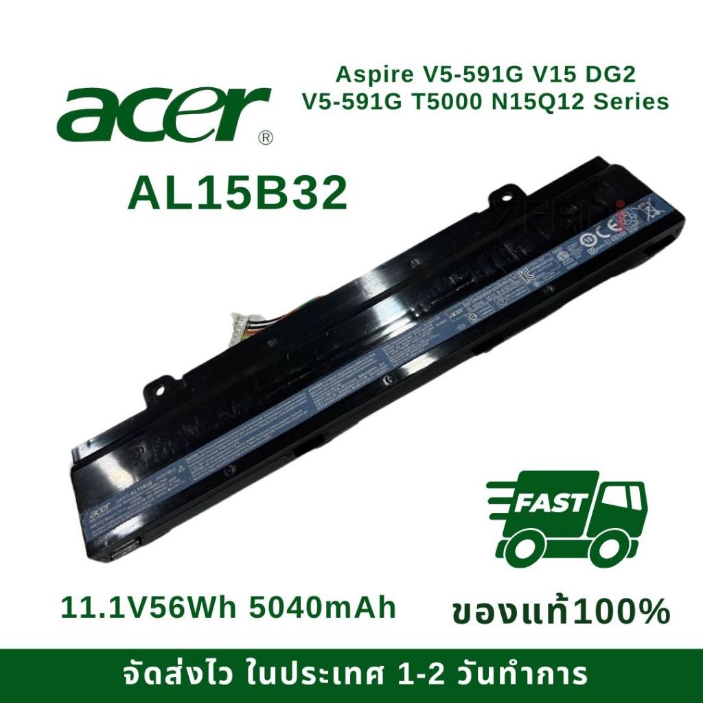 แบตเตอรี่โน๊ตบุ๊ค Battery Notebook Acer AL15B32 Battery for Aspire V5-591G V15 DG2 V5-591G T5000 N15