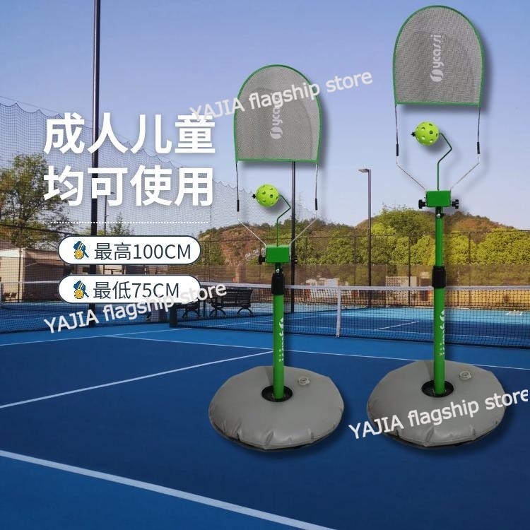 อุปกรณ์ฝึกซ้อมเทนนิส Pickleball/Tennis Topspin Swing Trainer, เด็ก/ผู้ใหญ่
