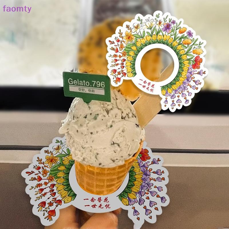 [Famty] 60 ชิ้นถาดกระดาษป้องกันหยดสําหรับกรวยไอศกรีมดอกไม้รูปร่างกระดาษหยดหลักฐานผู้ถือไอศกรีมการ์ด TH