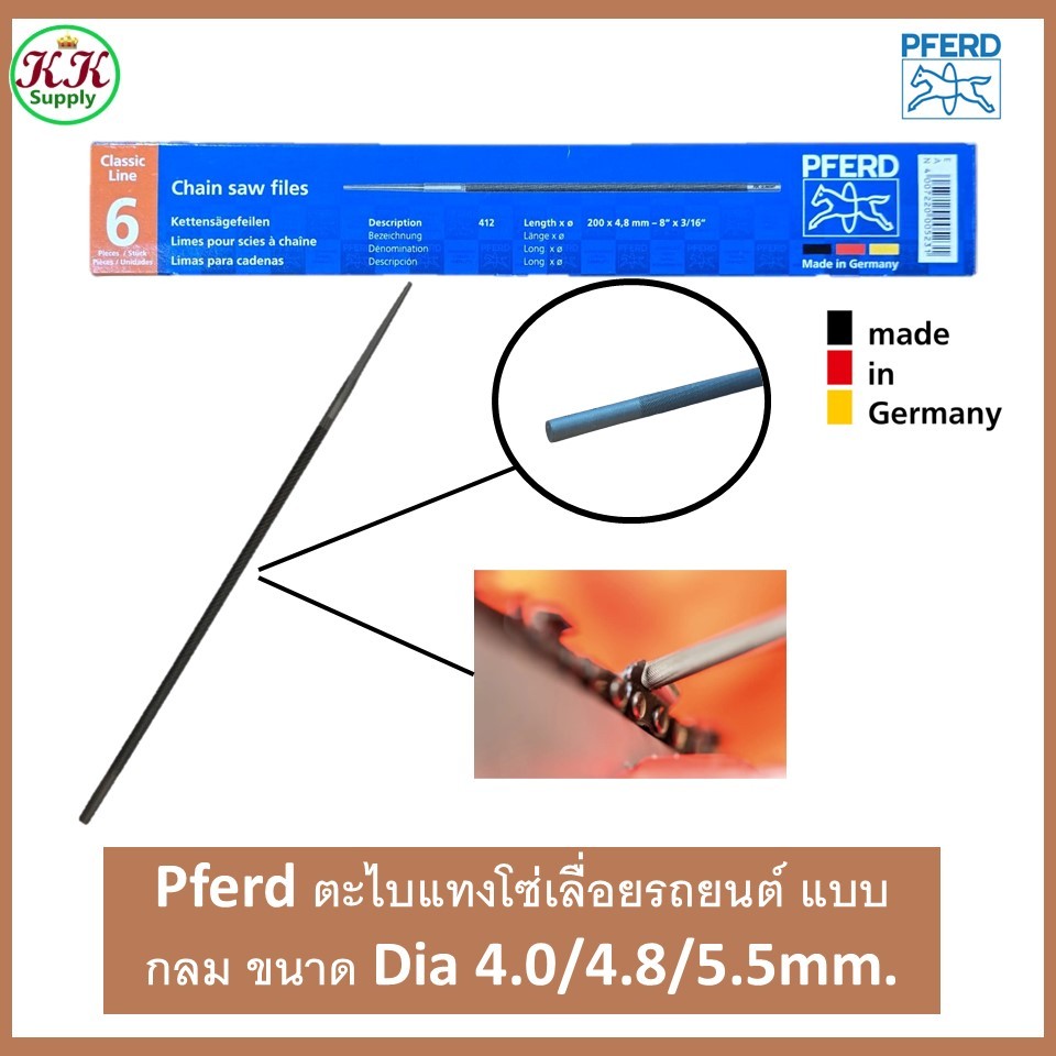 Pferd (จำหน่ายยกกล่อง 6 ชิ้น) ตะไบ ตราม้าลอดห่วง ตะไบแทงโซ่ เลื่อยยนตร์แบบกลม