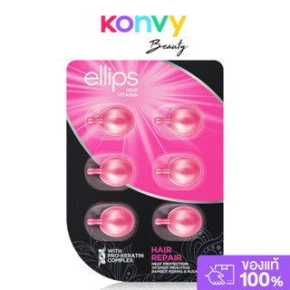 Ellips Hair Vitamin - Hair Repair 6 capsules เอลิปส์ วิตามิน…