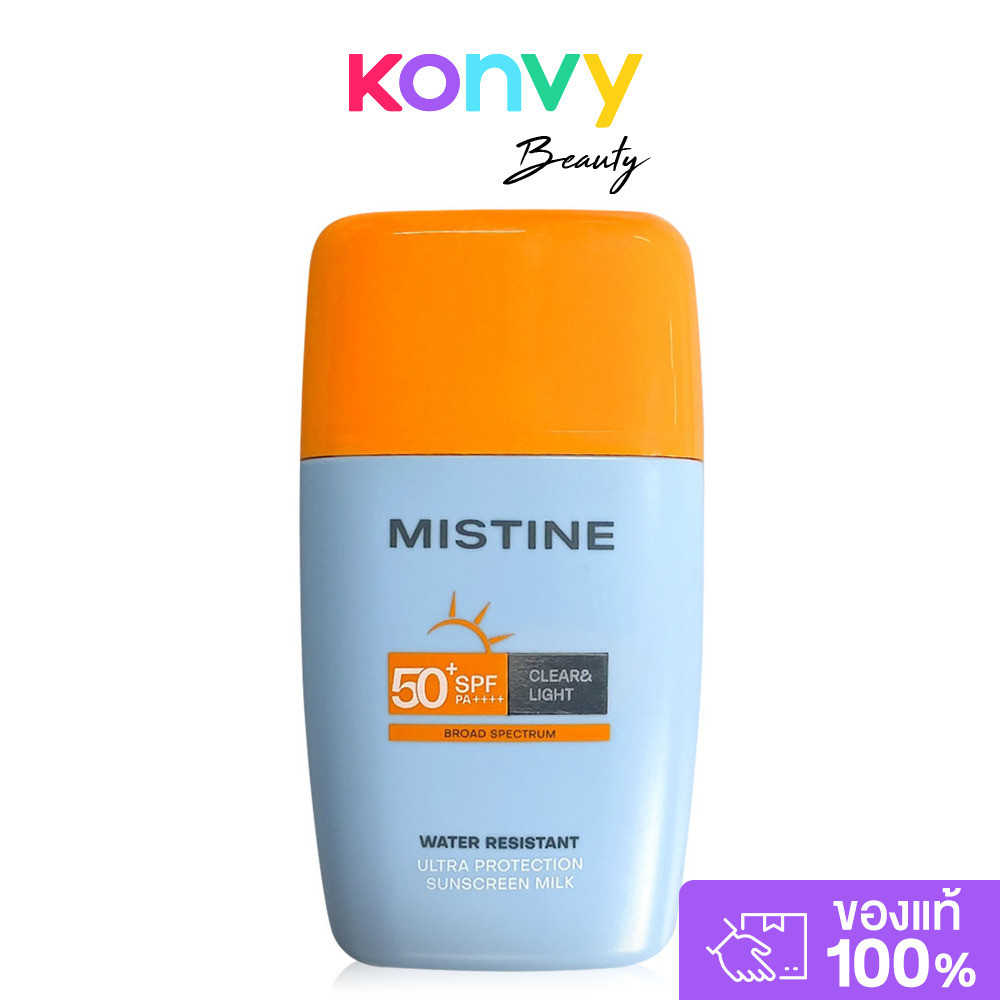 MISTINE Aqua Base Ultra Protection Clear & Light Sunscreen Milk SPF50+ PA++++ 40ml กันแดดเนื้อบางเบา กันน้ำกันเหงื่อ.