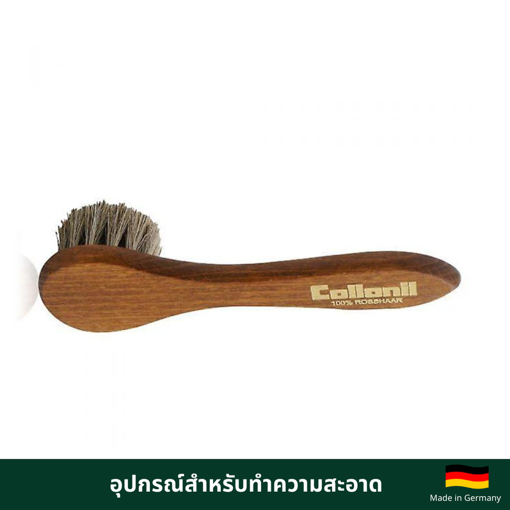 COLLONIL Application Brush แปรงขนม้าหัวกลม ใช้นวดหนังกระเป๋า หรือใช้คู่กับครีมหรือโฟมในการทำความสะอาด