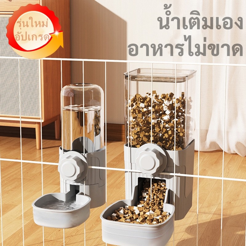 KTCAT ที่ให้อาหารและน้ำอัตโนมัติ แบบแขวนกรง 2in1 ความจุใหญ่ แข็งแรง ทนทาน เหมาะกับน้องหมาน้องแมว