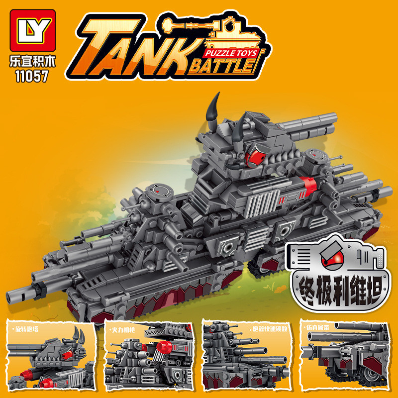 [Ultimate Leviathan] KV44/KV99 Carl 44 Military Assembled Building Blocks Heavy Tank Model Childrens Educational Toys Boys Collectible Gifts High-Precision Simulation Tan
