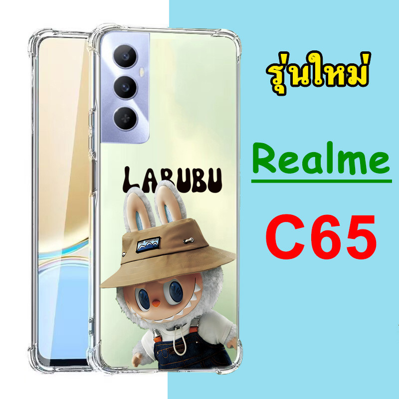 จัดส่งทันที REALME C65 C67 เคสกันกระแทก เคสนิ่ม เคสลายการ์ตูน น่ารัก TP 029