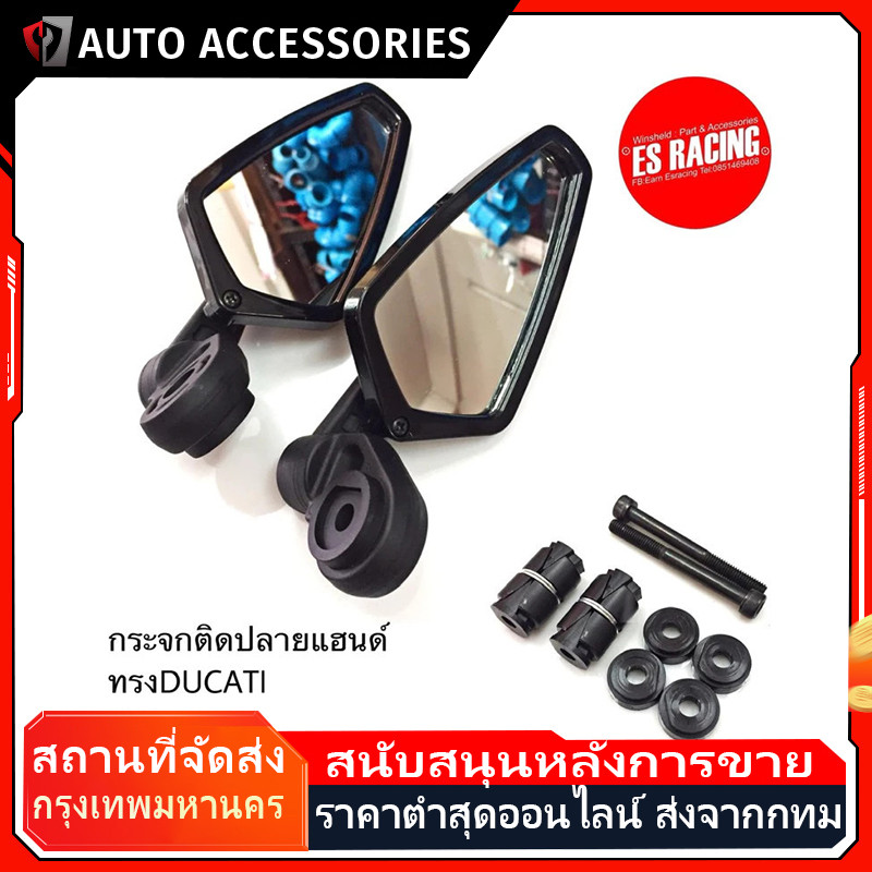 กระจกข้าง xmax300 กระจกหลบจ่า หูช้าง ตัดแสง ติดข้างไมล์ทรงCRG ปลายแฮนด์ COD