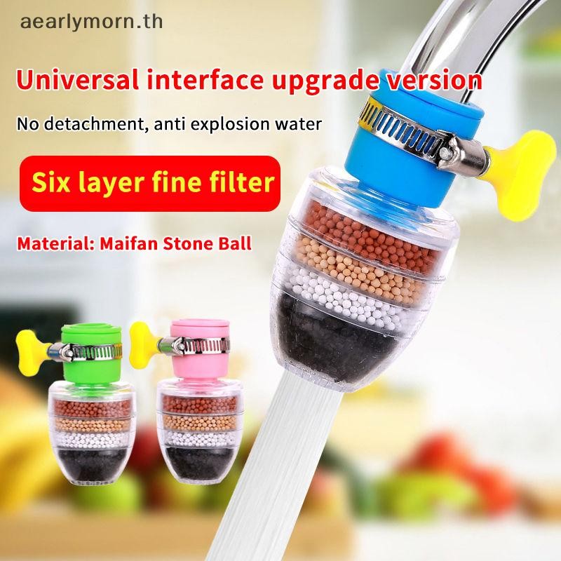 AA 6 ชั้นเครื่องกรองน้ํา Tap Purifier Medical Stone Coconut Charcoal หัวฉีดสําหรับก๊อกน้ําอุปกรณ์ครั