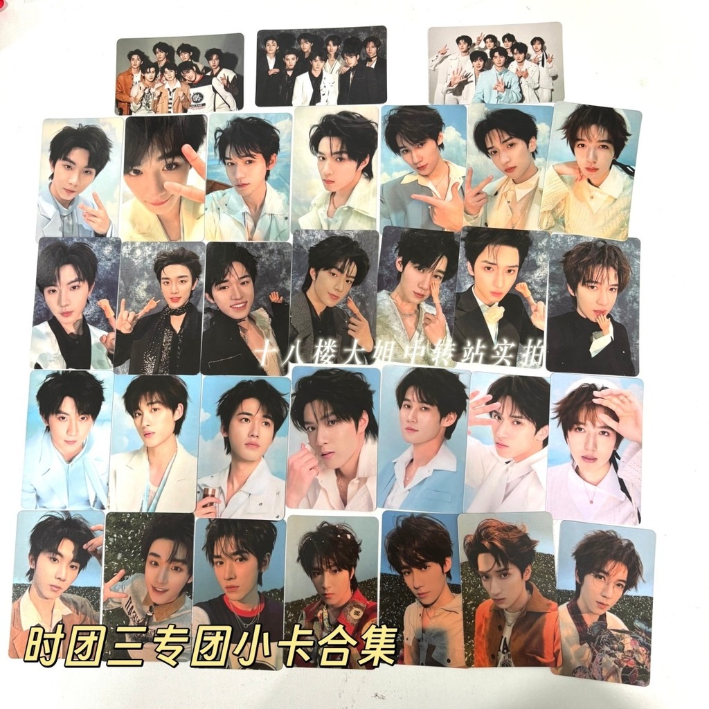 TNT Times Youth League 3rd Special 3rd Floor Photocard SR Card R Card SSR Card 3 การ์ดหลอดไฟพิเศษ