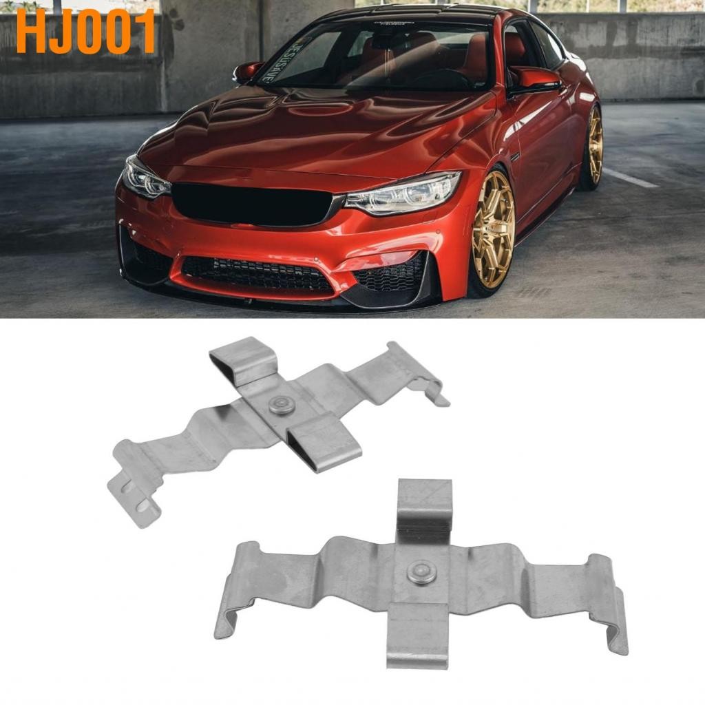 HJ001-TH Disc Brake Brake Caliper Hardware Kit Clips Pins MBA1886 4 Series F32 F33 M4 F82 เพิ่มประสบ
