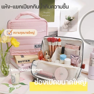 2-IN-1 กระเป๋าเครื่องสําอาง คลาวด์ กระเป๋าเครื่องเขียน ขนาดใหญ่ จุของได้เยอะ เครื่องสำอางค์ แบบพกพา