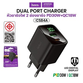 อะแดปเตอร์ Hoco CS84A PD30W/Type-C Fast Charger With Digital Display ชาร์จเร็ว  Hoco_Store_
