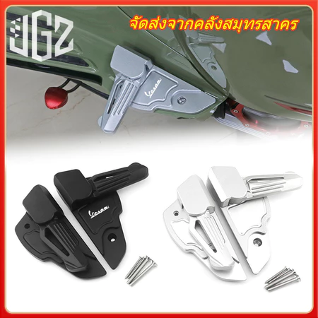 สําหรับ VESPA Sprint 180 Primavera 150 เท้ารถจักรยานยนต์ Peg เท้าอลูมิเนียม sprint s150 tech 2025 **จัดส่งจากคลังสมุทรสา