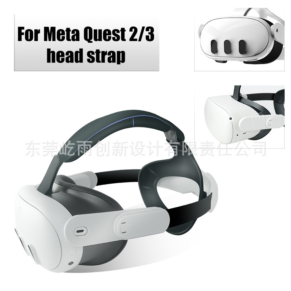 新品meta quest3/quest3s头带减重精英头盔非带电头戴Quest3软头