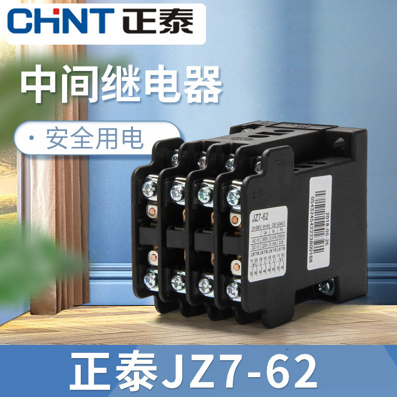 Zhengtai AC รีเลย์ระดับกลาง JZ7-44 JZ7-62 380V 220V 36V 110V 24V 127V