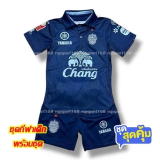 Buriram KDS เสื้อฟุตบอล เด็ก เสื้อพร้อมกางเกง 24/25 ใหม่ล่าสุด