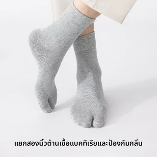 ถุงเท้าสองนิ้วผู้ชายสำหรับกีฬา จากผ้าฝ้ายดูดซับเหงื่อและระงับกลิ่นกายได้ดี