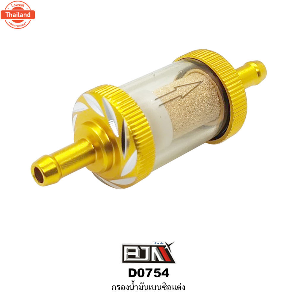 D0754 กรองน้ำมันเนซิลแต่ง