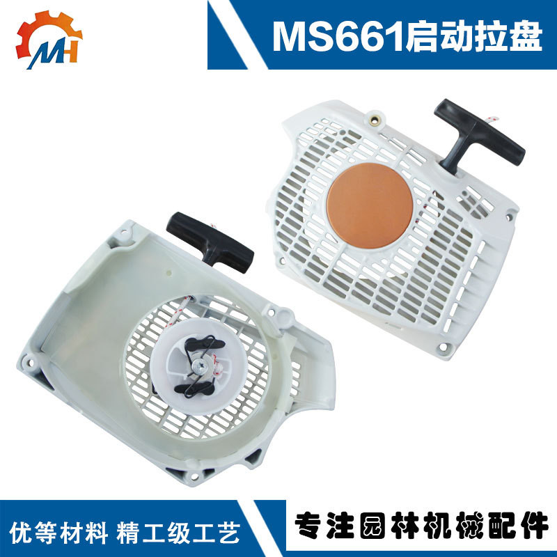 เหมาะสําหรับ STIHL MS661 Hand Puller 651 Pull Disc Assembly MS661 Start Pull Disc MS661 Start Pull R