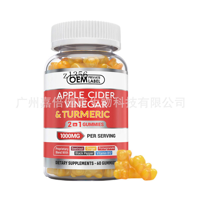 โภชนาการ Apple Cider Vinegar Gummy Bear Gummy Bear วิตามิน Gummy Defecation Probiotic Gummy Bear