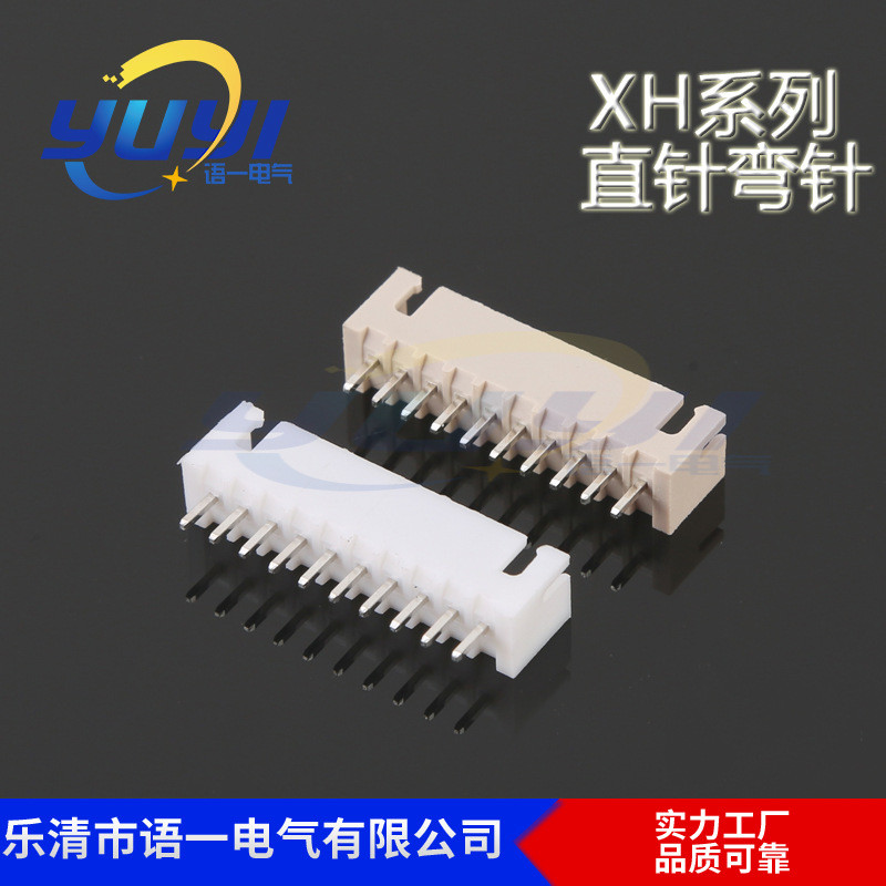 XH-2A ขาตรงโค้ง Pin 2.54 Pitch Pin ซ็อกเก็ต XH-2P Connector XH2.54 พินซ็อกเก็ต