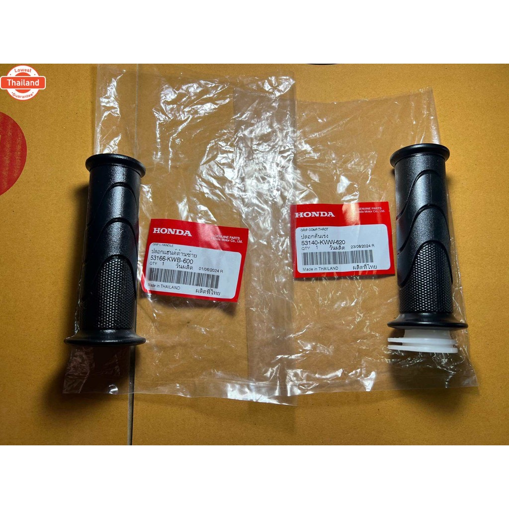 ปลอกแฮนด์+ปลอกคันเร่ง W-110i year 2013-2018 priceต่อคู่ genuineเิกศูนย์ 53166-KWB-600 / 53140-KWW-62