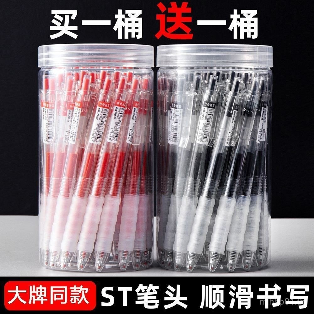 Barreled Work Handy เครื่องมือกดปากกาเจล 0.5 แปรงคําถามผู้ถือปากกาซิลิโคนอ่อนนุ่ม Handguard ST Quick