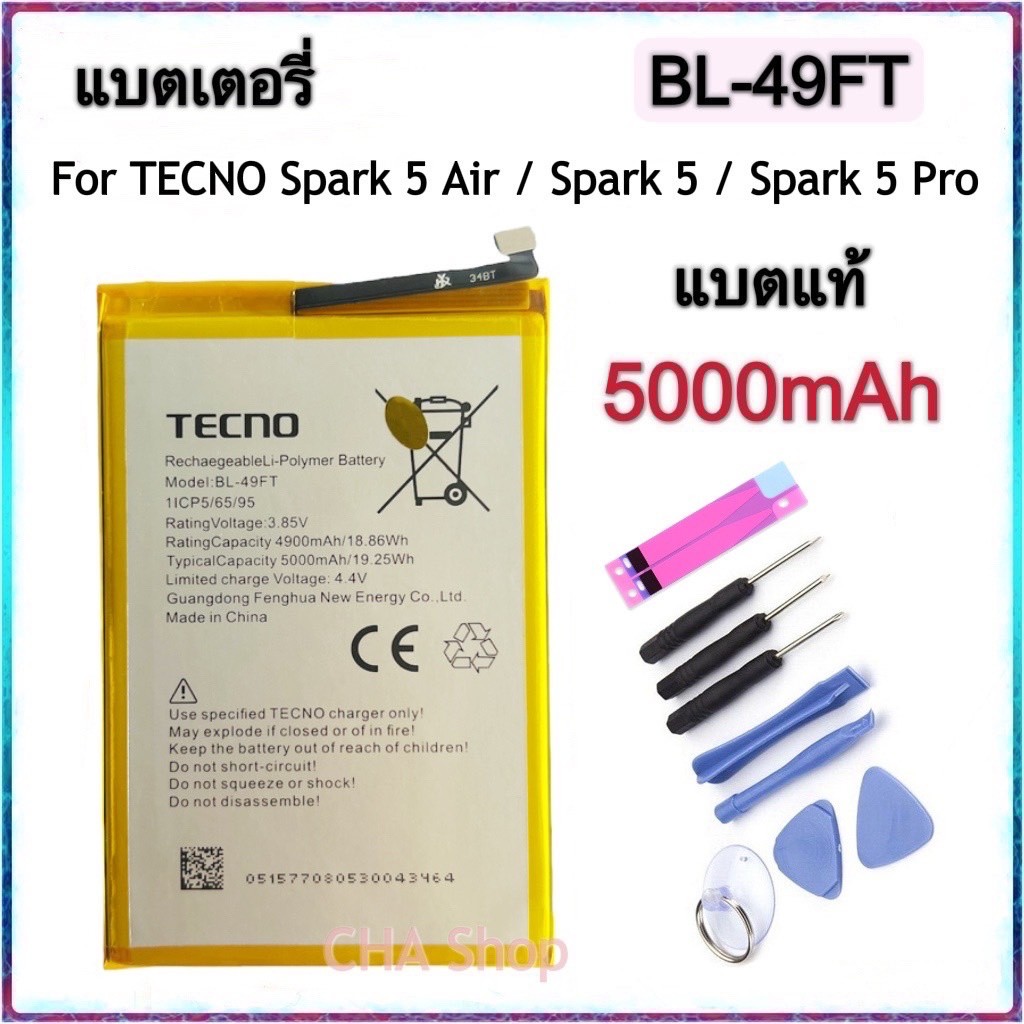 แบตเตอรี่ Tecno Spark 5 Air / Spark 5 / Spark 5 Pro KE5 tKD7h 5 Pro KD7 (BL-49FT) แบต Tecno Spark 5 