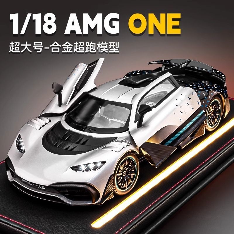 1: 18 Benz amg one รถรุ่นจําลองรถสปอร์ตของเล่นรถคอลเลกชันเครื่องประดับเด็กของขวัญ