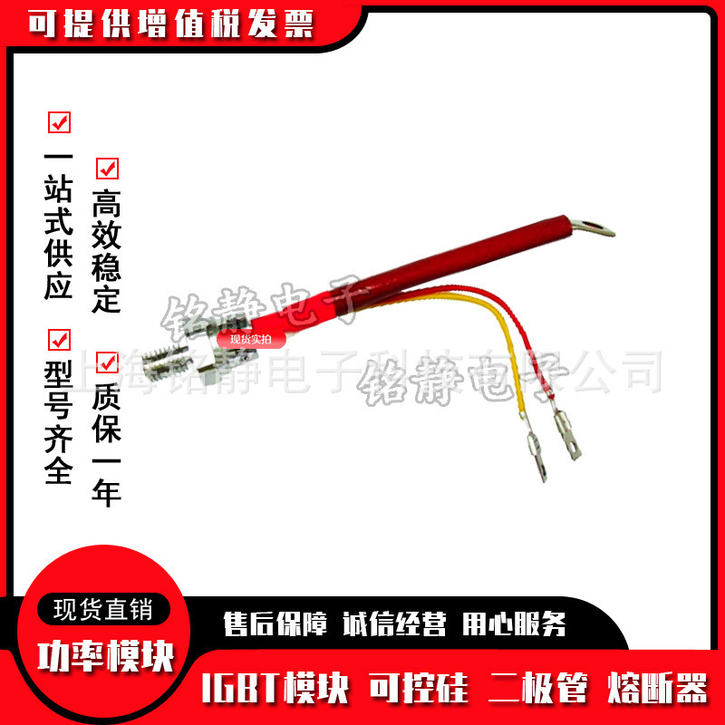 ไดโอดเกลียว IR อเมริกัน ST180S06P1VPBF ST180S08P0V ST180S08P0VPBF