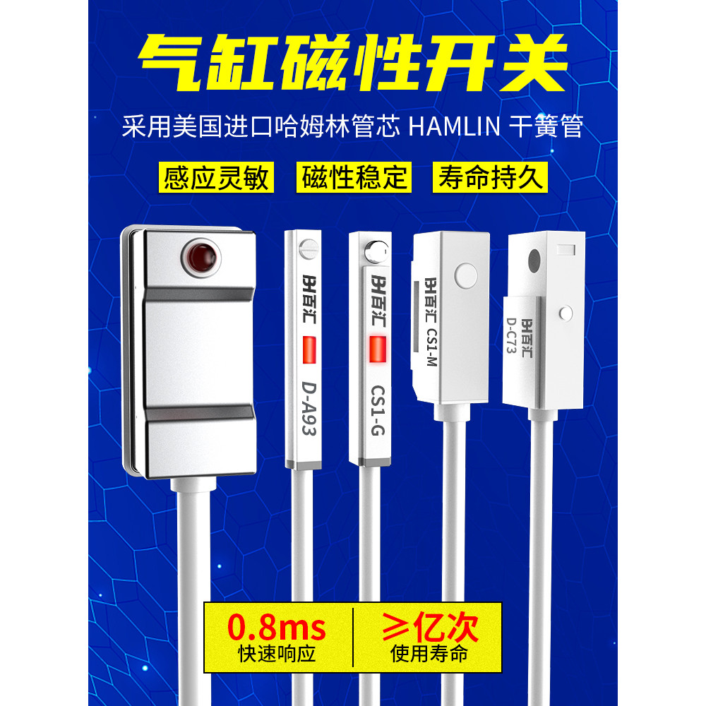 Parkway นิวเมติกกระบอกเหนี่ยวนําแม่เหล็กสวิทช์เซ็นเซอร์ d-a93/cs1-u/cs1-g/d * cs1f/cs1-j