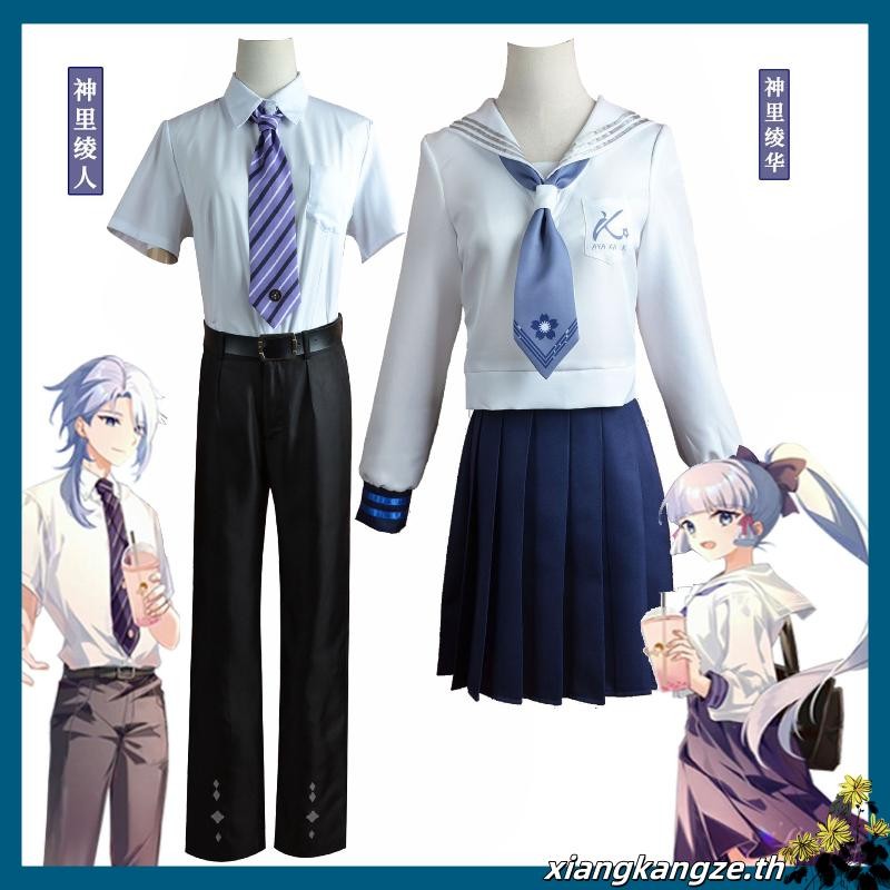 Impact Ksato Genshin Ayato/ayaka Jk ชุดสําหรับคอสเพลย์บทบาทเล่นและ