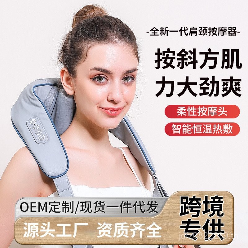 ประคบร้อนชาร์จไหล่คอนวดเอียงกล้ามเนื้อนวดผ้าคลุมไหล่เครื่องมือที่มีประโยชน์นวดเลียนแบบมือข้ามพรมแดนก