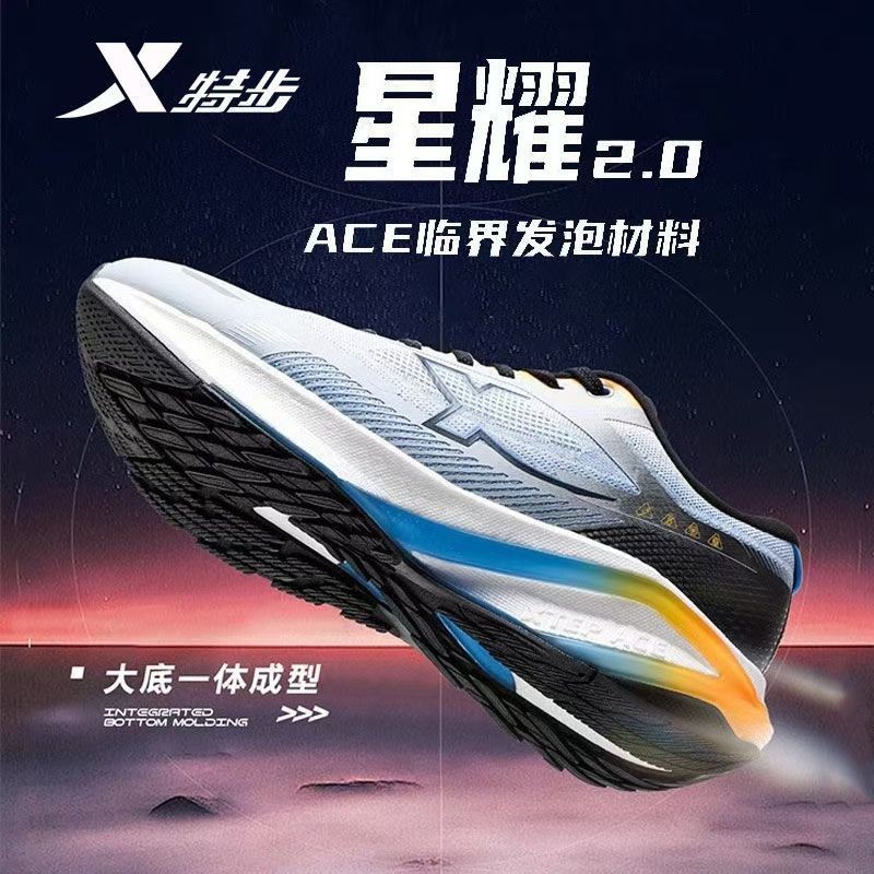 XTEP/Tebu Xingyao 2.0 รองเท้าวิ่งหนังผู้ชายรองเท้าฤดูใบไม้ร่วงฤดูหนาว ACE รองเท้าผ้าใบขนแกะเล็กน้อยร