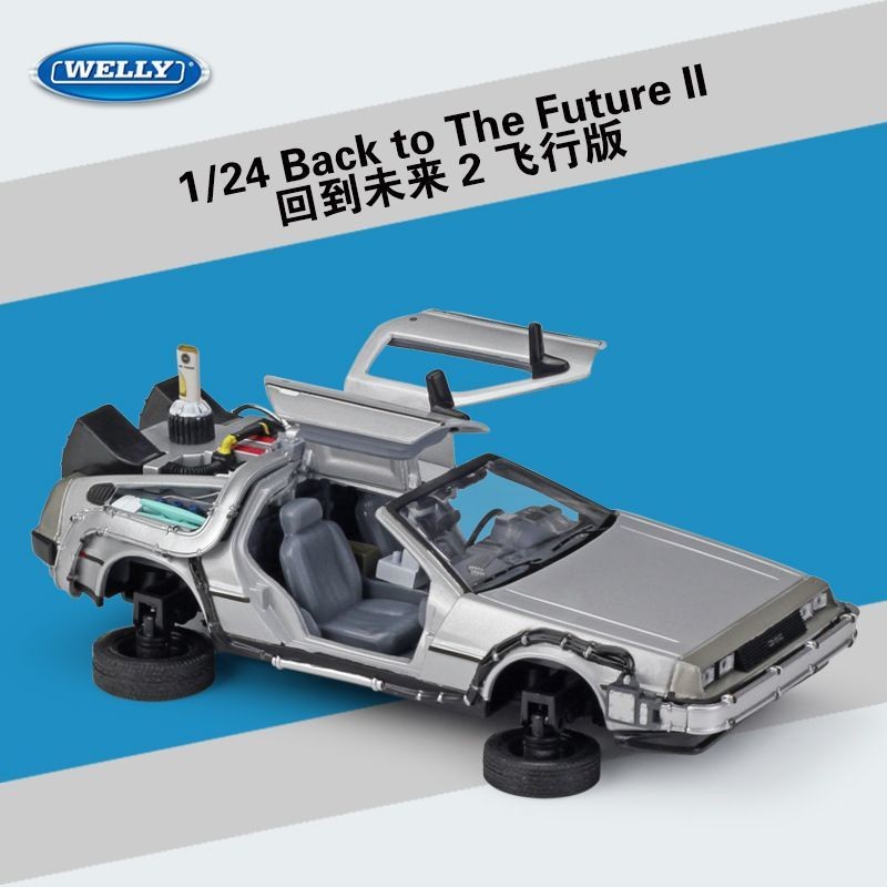 WELLY Willie 1: 24 ภาพยนตร์หมายเลขแรกผู้เล่น Back to the Future Flight Edition จําลองรถโลหะผสมรุ่นขอ
