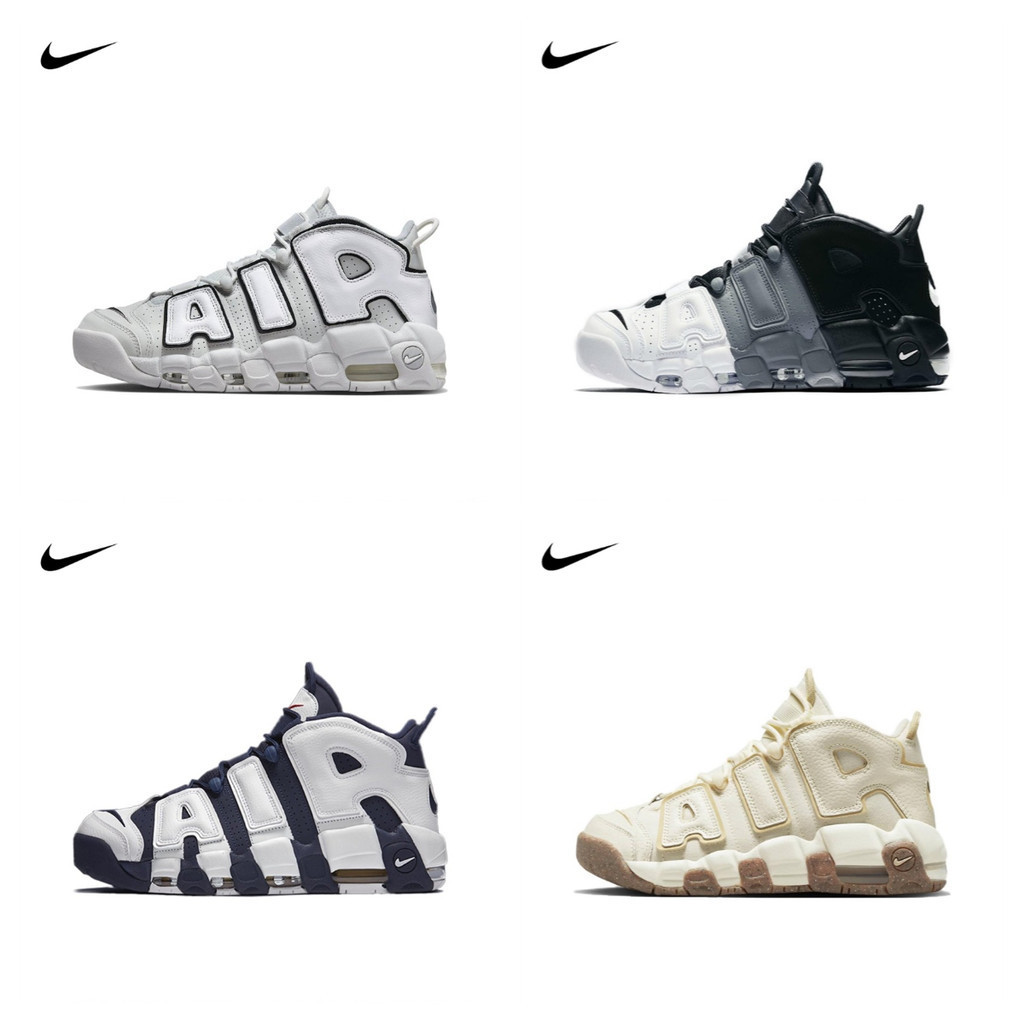 Nike Air More Uptempo 96 FB3021-001