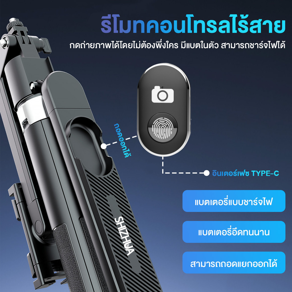 【Shizhua ของแท้】1.8mถ่ายภาพอัจฉริยะGimbal ไม้เซลฟี่หมุนได้360 ขาตั้งกล้องมือถือเซลฟี่ แบบพกพาสะดวก การจดจำท่าทางอัจฉริยะ