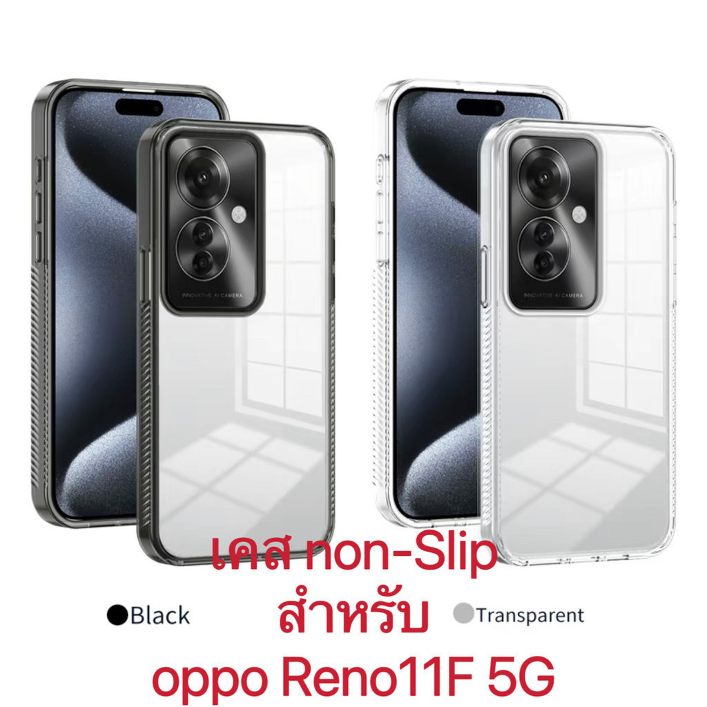 Case for oppo Reno11F 5G เคสono-Slip เคสกันกล้อง ขอบนิ่มหลังแข็ง เคสกันกระแทกหลังใส ขอบสีดำและขอบสีใส