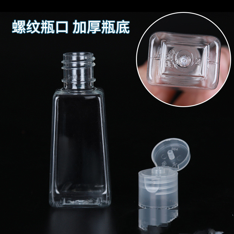 30ml60ml ฝาครอบสี่เหลี่ยมคางหมูขวดพลาสติกเครื่องสําอางโลชั่นบีบขวดฟรีเจลทําความสะอาดมือบรรจุขวดพลาสติก