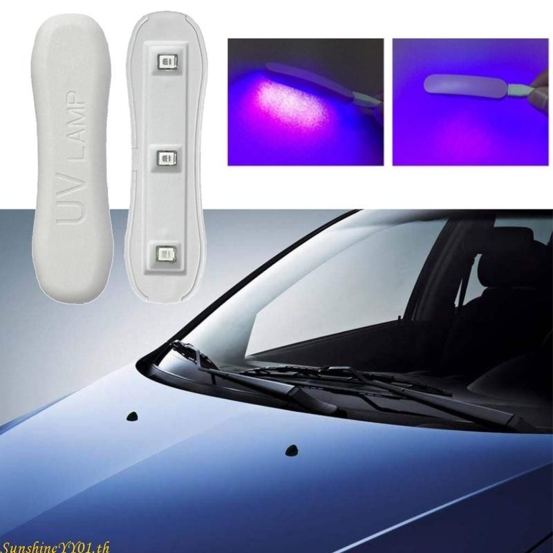 Sun UV Curing โคมไฟแสงเรซิน Curing กาวกระจกรถยนต์เครื่องมือซ่อมแซมรอยแตกกระจก