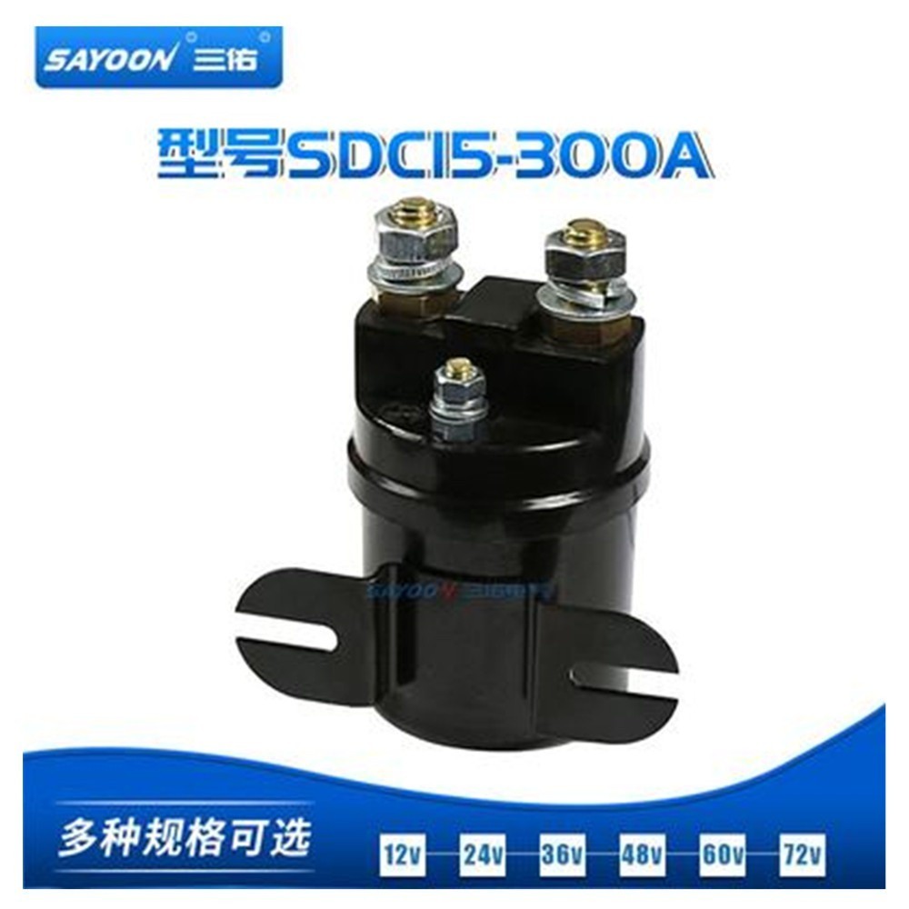 ❈SAYOON SDC15-300A  DC6V 12v 24V 36V 48V 60V 72V 300A contactor used for electric vehicles, engineer