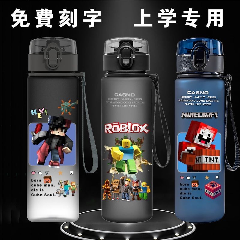 MC Minecraft ถ้วยน้ําเกมการ์ตูน Roblox ดื่มโดยตรง Frosted ขวดน้ําทนความร้อนนักเรียนชั้นประถมศึกษาถ้วยน้ําฤดูร้อนถ้วยดื่มของขวัญวันเกิด