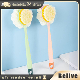 แปรงอาบน้ำขนนุ่ม ฟองน้ำ ด้ามพลาสติก แปรงขัดหลัง สำหรับอาบน้ํ…