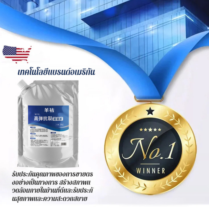 🚚จัดส่งตลอด 24H🚚แห้งเร็วภายใน10วินาที กาวซ่อมรอยแตกหลังคาและพื้น