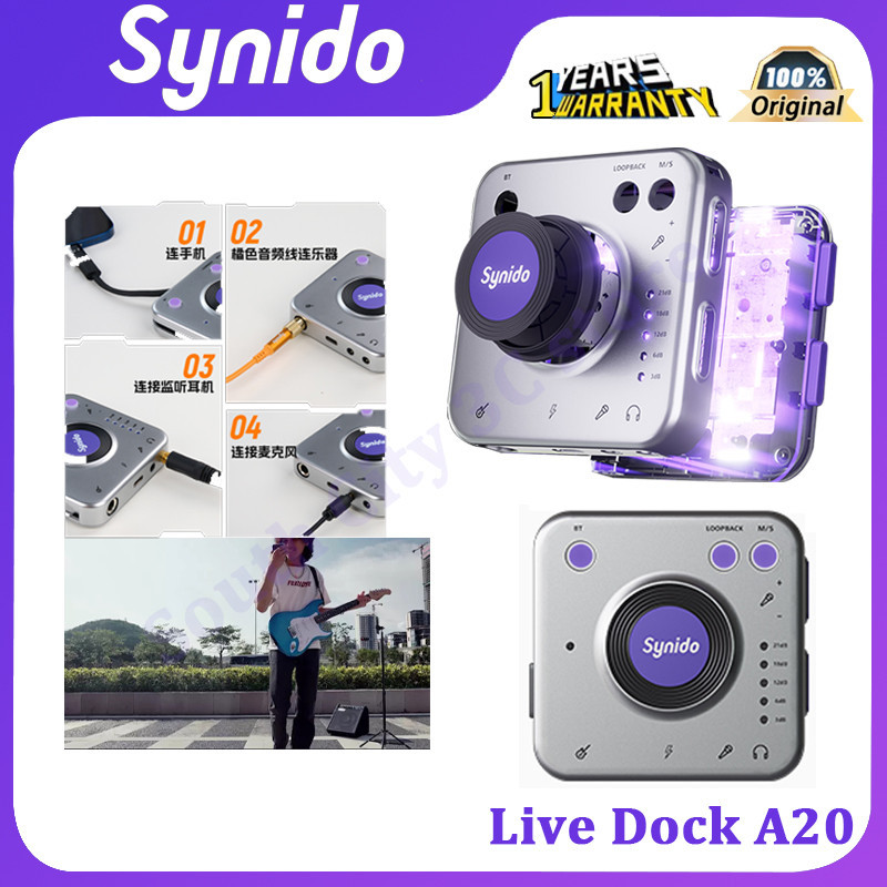 Synido LIVE Dock A20 จานบินขนาดเล็ก Pro การ์ดเสียงภายนอกสดโทรศัพท์มือถือเครื่องมือคอมพิวเตอร์บันทึก SY011