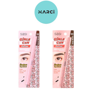 Sasi Girls Can Define Auto Eyebrow Pencil ศศิ ดินสอเขียวคิ้ว…