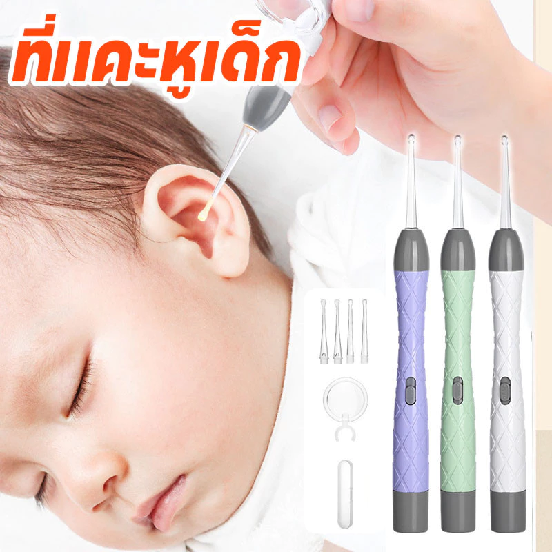 👶COD👶ไม้แคะหูมีไฟ led ซิลิโคนนุ่ม ด้วยแว่นขยาย ชาร์จ ทําความสะอาดหู ที่แคะหูเด็ก