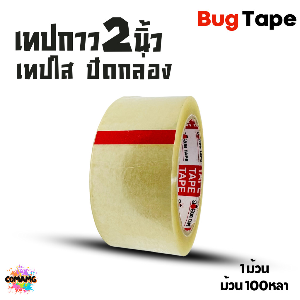 BugTape เทปใส2นิ้ว แถว 6ม้วน เทปกาวปิดกล่อง ยาว100หลาOPP 38ไมครอน ยาว100หลา
