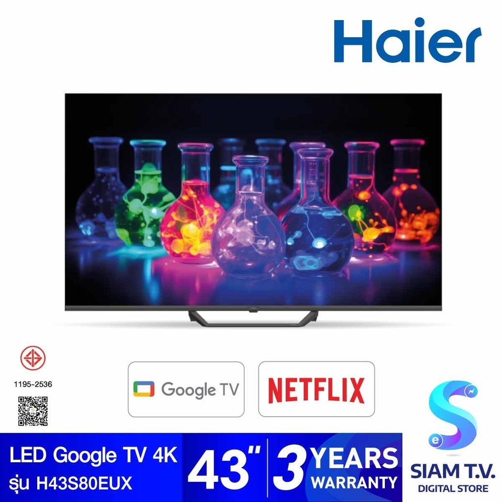 Haier QLED Google TV 4K รุ่น H43S80EUX สมาร์ททีวีขนาด 43 นิ้ว Gaming 120Hz โดย สยามทีวี by Siam T.V.