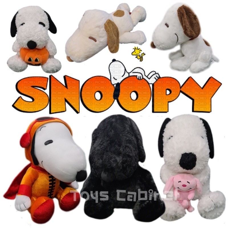 ห้อยกระเป๋า ตุ๊กตา สนูปปี้ (Snoopy) ท่านอน ท่านั่ง ท่ายืน จากเรื่อง peanut ขนาด 13-26 นิ้ว งานลิขสิท